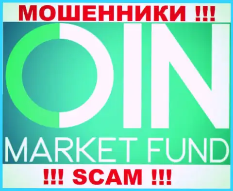 CoinMarketFund - это ФОРЕКС КУХНЯ !!! SCAM !!!