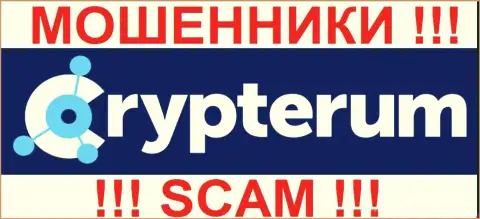 Crypterum Com - это МОШЕННИКИ !!! SCAM !!!