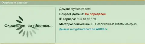 IP сервера Криптерум Ком, согласно данных на интернет-сайте doverievseti rf