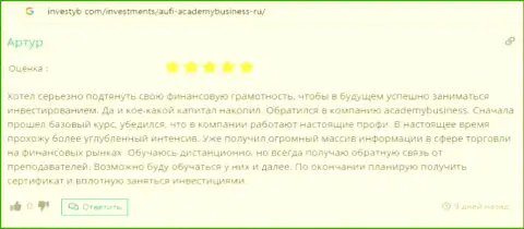 Пользователи посвятили свои отзывы на интернет-сервисе Инвестиб Ком консалтинговой компании AcademyBusiness Ru