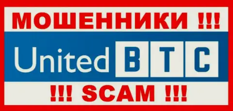 UnitedBTCbank Com - это МАХИНАТОРЫ !!! SCAM !!!