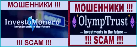 Лого криптовалютных брокерских компаний OlympTrust и Инвесто Монеро