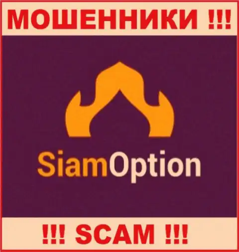 SiamOption Com - это КУХНЯ !!! SCAM !!!