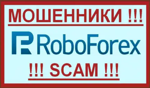 RoboForex - это КУХНЯ НА FOREX !!! SCAM !!!