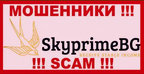 SkyPrimeBG - это КУХНЯ НА FOREX !!! SCAM !