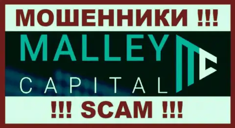 Malley Capital - это КИДАЛА !!! SCAM !!!