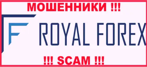 Royal Forex - это ЛОХОТРОНЩИКИ ! SCAM !!!