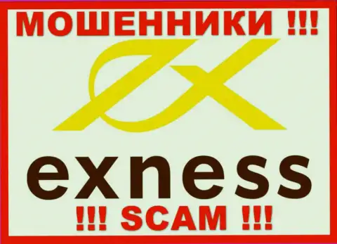 Exness Ltd - это ЛОХОТОРОНЩИКИ !!! SCAM !