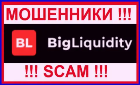 BigLiquidity Limited - это МОШЕННИК ! SCAM !