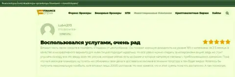 Отзывы пользователей о консультационной компании AcademyBusiness Ru на сайте financeotzyvy com