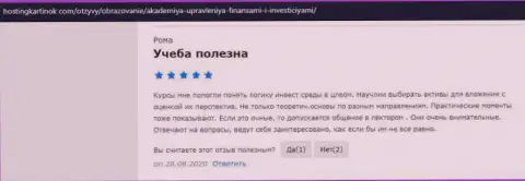 Сайт Hostingkartinok Com опубликовал отзывы о компании AcademyBusiness Ru