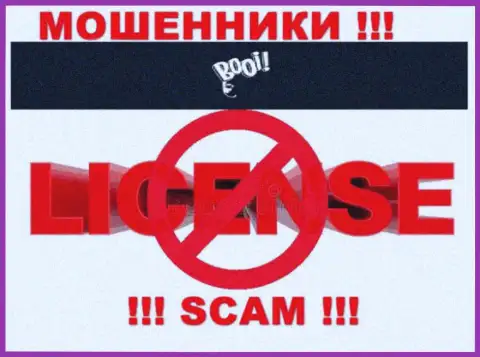 Booi Casino действуют незаконно - у указанных мошенников нет лицензии !!! БУДЬТЕ БДИТЕЛЬНЫ !!!